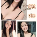 台中定點茶-莉特/164/50/?/C