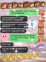 新竹定點茶-燕麥/158/46/25/D