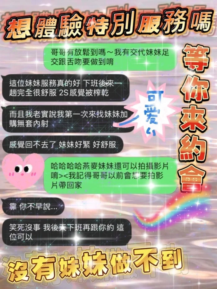新竹定點茶-燕麥/158/46/25/D