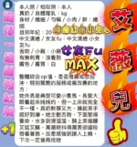 台中定點茶-艾薇兒/155/43/20/E