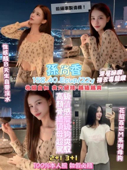 桃園定點茶-孫尚香/158/40/22/E