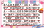 高雄外送茶-篠原里佳/161/46/22/G