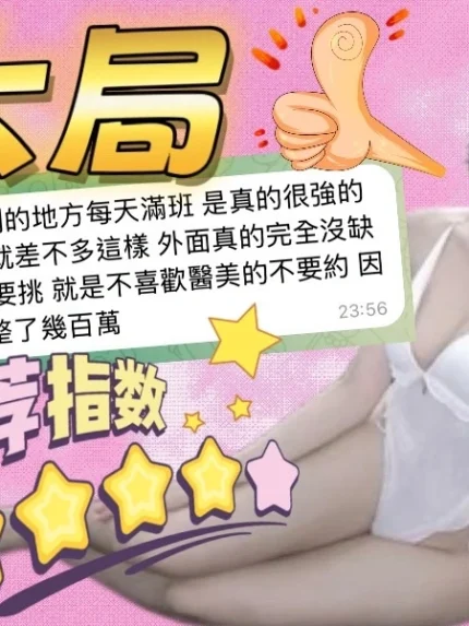 台中定點茶-大局/163/48/?/E