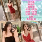 新北定點茶-妮娜/157/45/25/B