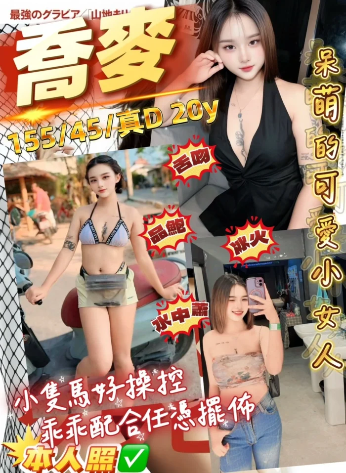桃園定點茶-喬麥/155/45/20/D 桃園定點茶-喬麥/155/45/20/D