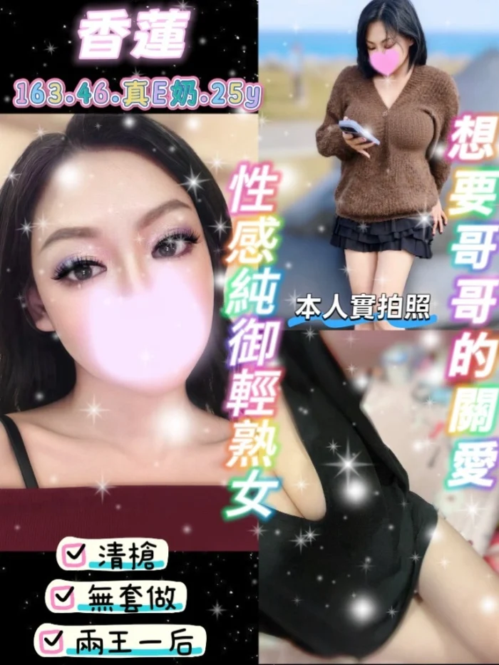 桃園定點茶-香蓮/163/46/25/E 桃園定點茶-香蓮/163/46/25/E