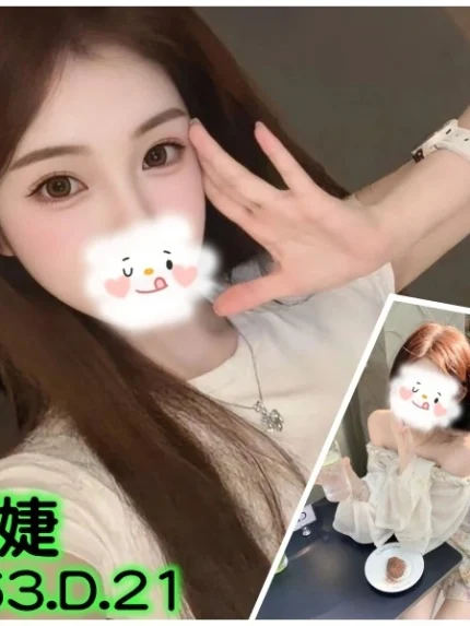 台北外送茶-娜婕/163/?/21/D