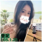 台北外送茶-曼妮/165/?/21/I