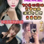 雲林定點茶-奇異果/149/44/20/C