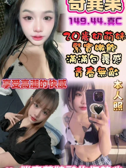 雲林定點茶-奇異果/149/44/20/C