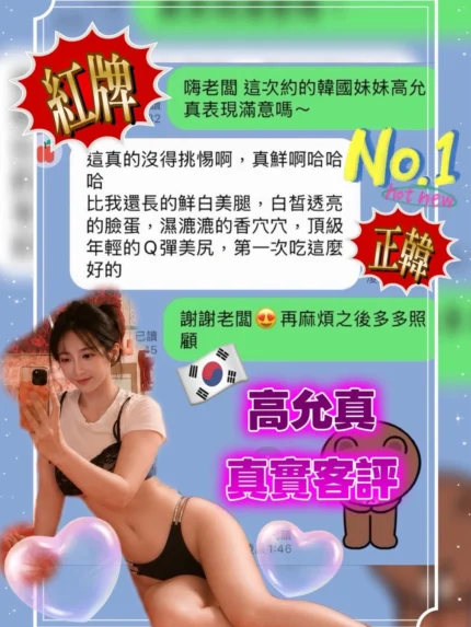 台中定點茶-高允真/166/43/23/D