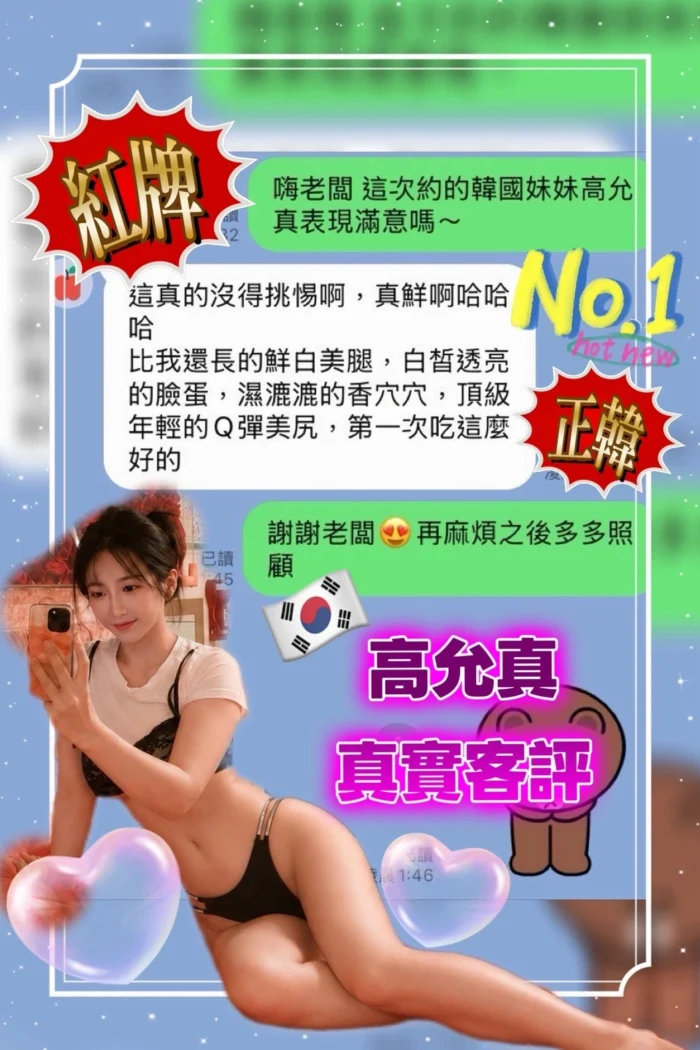 台中定點茶-高允真/166/43/23/D
