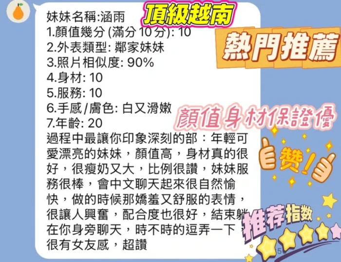新竹定點茶-涵雨/160/45/20/E