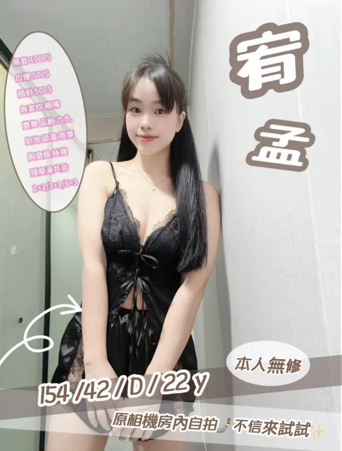 苗栗定點茶-宥孟/154/42/22/D 苗栗定點茶-宥孟/154/42/22/D