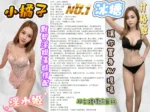 台北定點茶-小橘子/159/?/21/C