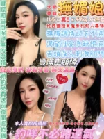 台北定點茶-撫媚娘/165/47/24/E