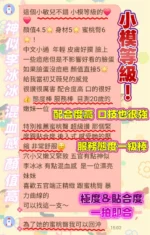 台南定點茶-小敏兒/161/43/20/E