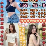 台北定點茶-琉璃/158/42/22/D
