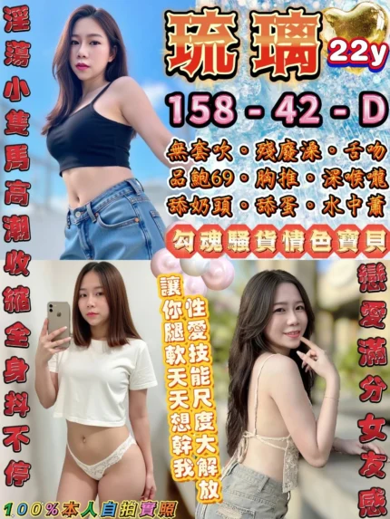 台北定點茶-琉璃/158/42/22/D