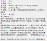 桃園定點茶-艾比/160/46/20/F