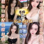 高雄定點茶-志玲/162/48/?/D