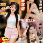 屏東定點茶,外送茶-慕尼/158/43/19/D