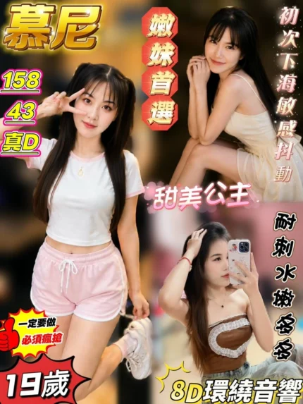 屏東定點茶,外送茶-慕尼/158/43/19/D