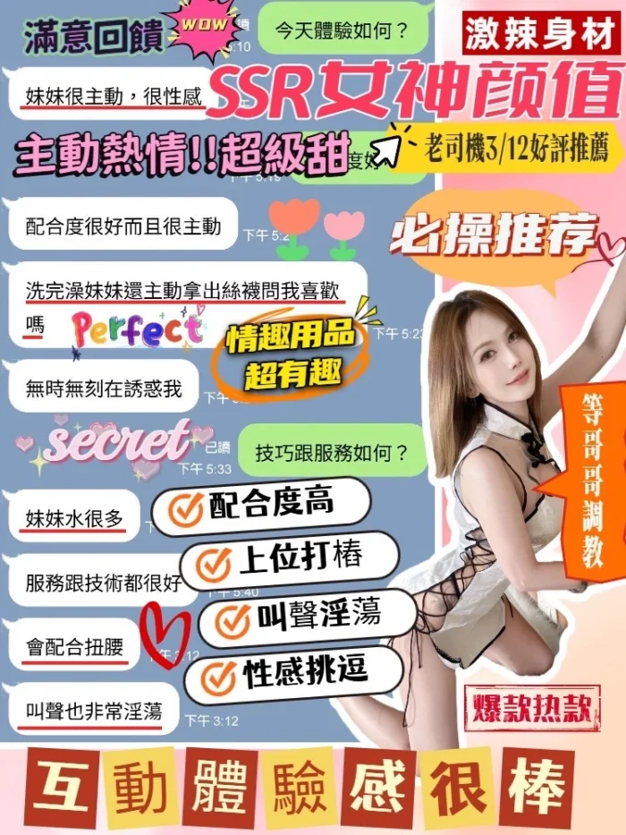 台中定點茶-初優/160/43/23/C