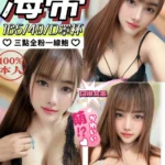 彰化定點茶-海蒂/165/49/?/D