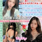 台北定點茶-蒂芙尼/161/45/23/C