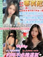 台北定點茶-蒂芙尼/161/45/23/C