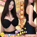 高雄定點茶-乳佳/153/43/23/E