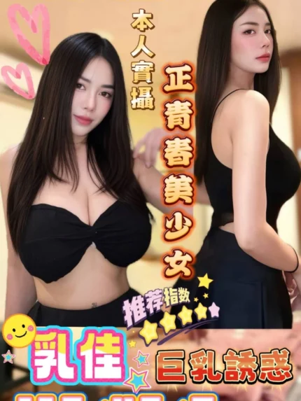 高雄定點茶-乳佳/153/43/23/E