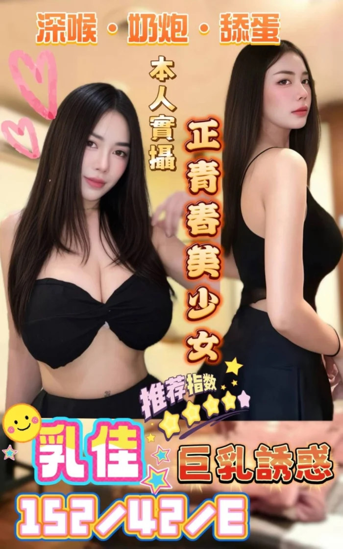 高雄定點茶-乳佳/153/43/23/E 高雄定點茶-乳佳/153/43/23/E