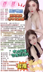 台北定點茶-夏慕/158/42/?/F