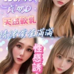 苗栗定點茶-姍姍/156/48/?/D