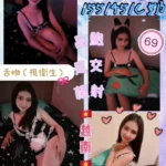 花蓮定點茶-妍恩/155/45/?/C