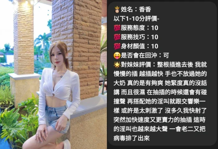 苗栗定點茶-香香/159/48/?/D