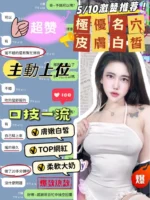 台中定點茶-予嫣/160/45/20/E