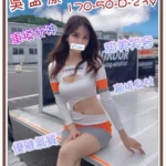 新竹外送茶-吳孟潔/170/50/23/D