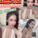 台中定點茶-迪珈/164/45/?/D
