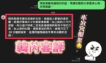 彰化定點茶-韓芮/160/42/19/D