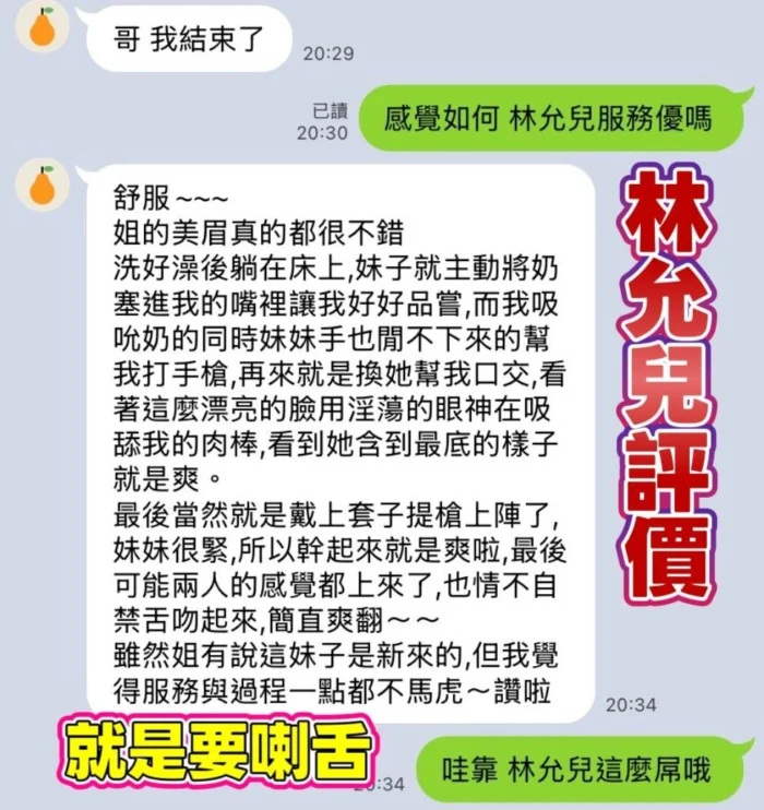 高雄定點茶-林允兒/155/44/20/E