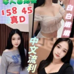 雲林定點茶-比比/158/45/21/D