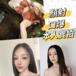 台中定點茶-妮莎/161/48/22/D