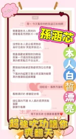 嘉義定點茶-孫涵芯/160/47/22/D