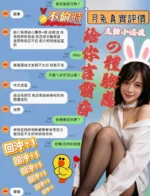 台中定點茶-月兔/155/45/?/D