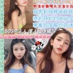 台北定點茶-蜜朵朵/159/42/22/D
