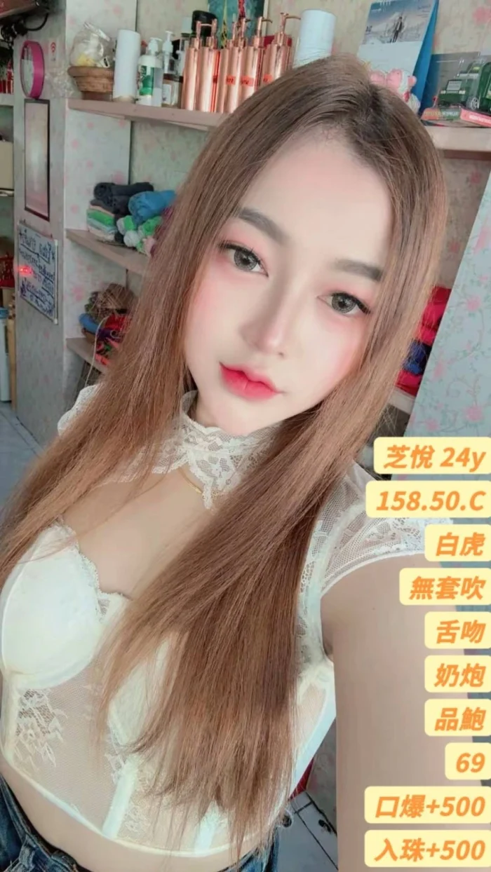 台中定點茶-芝悅/158/50/24/C 台中定點茶-芝悅/158/50/24/C