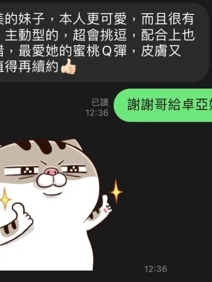 苗栗定點茶-卓亞妡/151/41/22/D